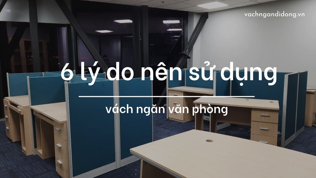 6 lý do tại sao bạn nên sử dụng vách ngăn văn phòng